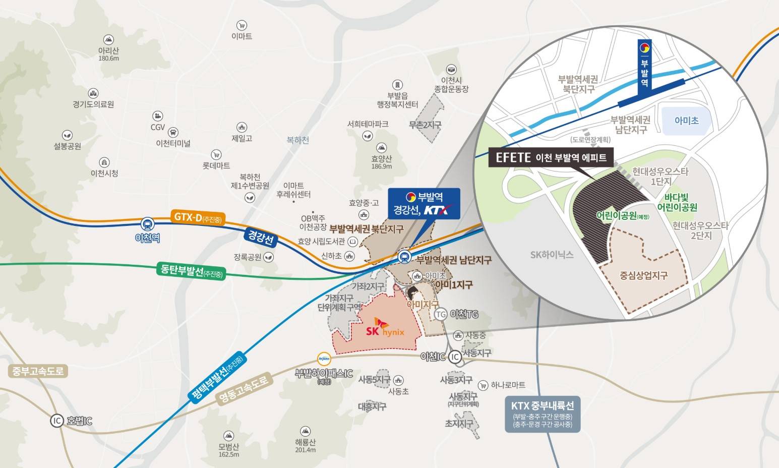 이천 부발역 에피트 (7).jpg